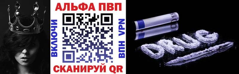 Где найти наркотики Новый Уренгой Псилоцибиновые грибы  Alpha-PVP  Мефедрон  ГАШИШ 