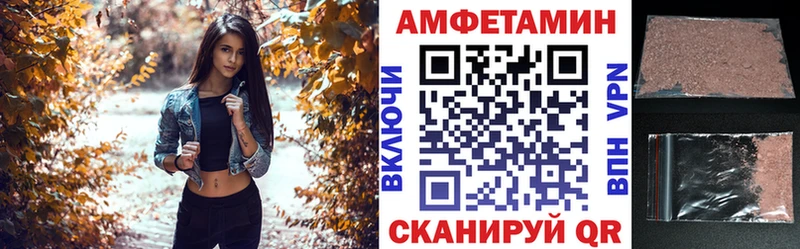 АМФ 97% Новый Уренгой