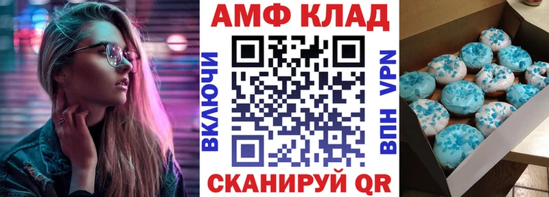 Amphetamine 97%  Новый Уренгой 