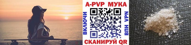 магазин  наркотиков  Новый Уренгой  MEGA ссылка  Alpha-PVP Соль 