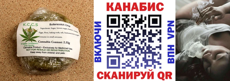 дарк нет телеграм  Новый Уренгой  Еда ТГК марихуана 