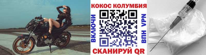КОКАИН 99%  Новый Уренгой 