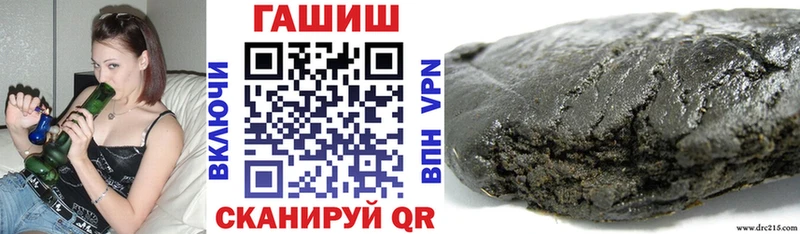 Гашиш ice o lator  Новый Уренгой 