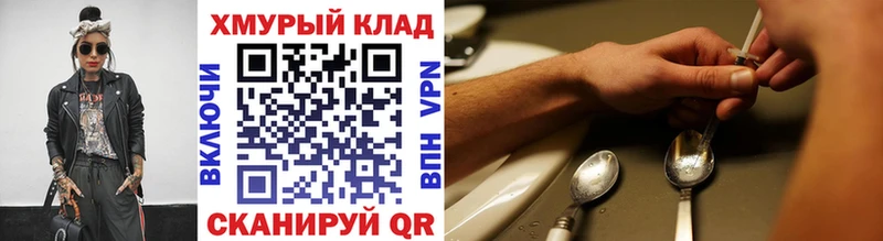 ГЕРОИН VHQ  kraken онион  Новый Уренгой 