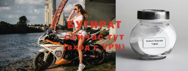 кристаллы Заводоуковск