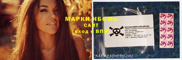 кристаллы Заводоуковск