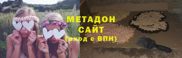 ALPHA-PVP Заволжье