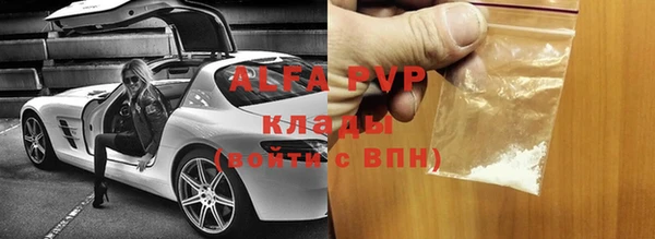 кристаллы Заводоуковск