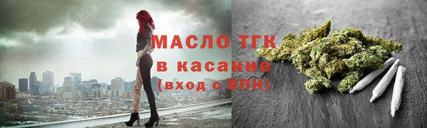 бошки Заволжск
