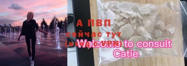 кристаллы Заводоуковск