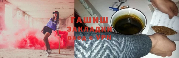 бошки Заволжск