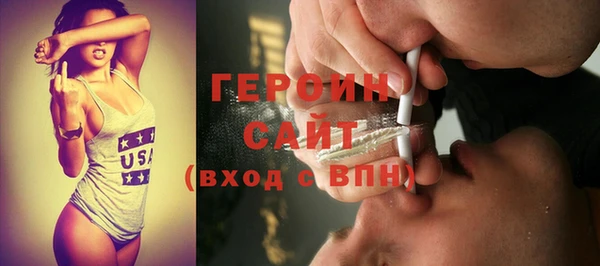 бошки Заволжск
