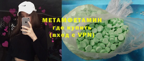 кристаллы Заводоуковск