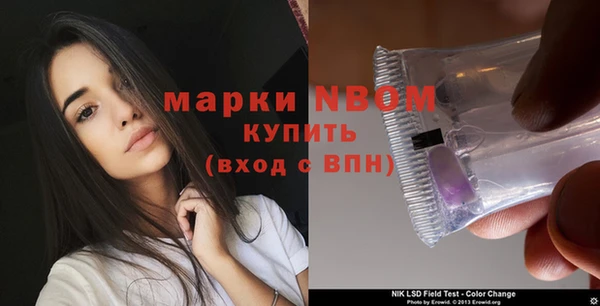 бошки Заволжск