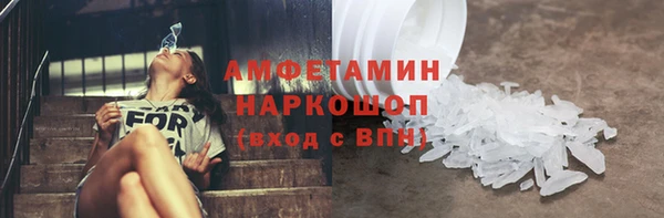 ALPHA-PVP Заволжье