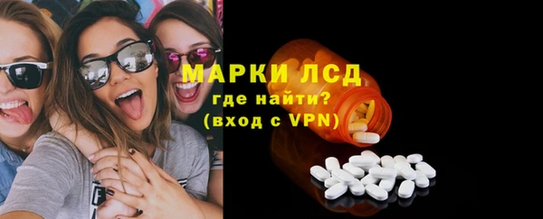 бошки Заволжск