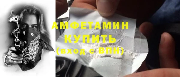 кристаллы Заводоуковск