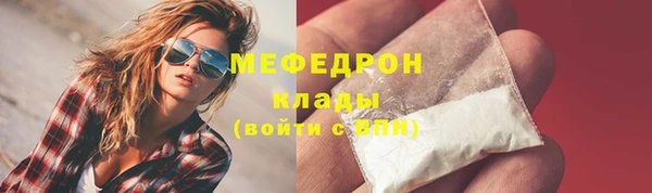 ALPHA-PVP Заволжье