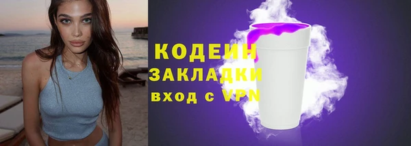 кристаллы Заводоуковск