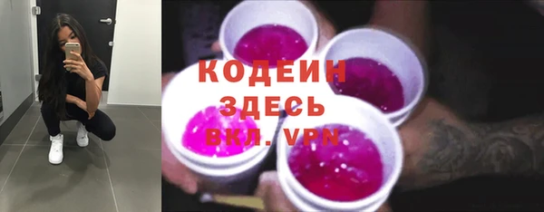 кристаллы Заводоуковск