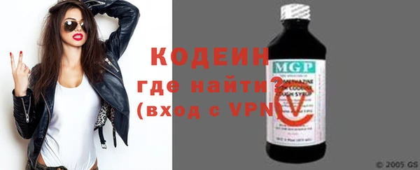 кристаллы Заводоуковск