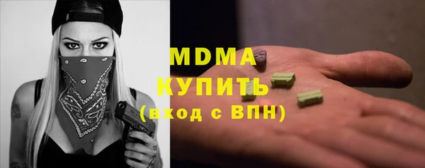 кристаллы Заводоуковск
