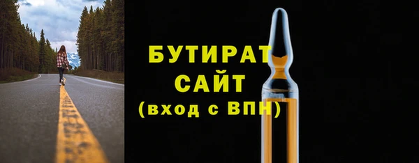 бошки Заволжск