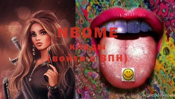 мефедрон мука Жердевка