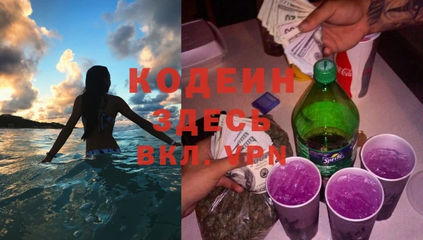 бошки Заволжск