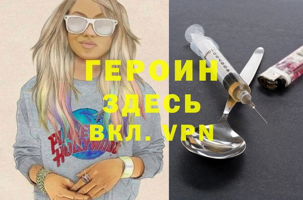 бошки Заволжск