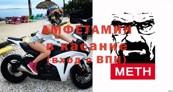 кристаллы Заводоуковск