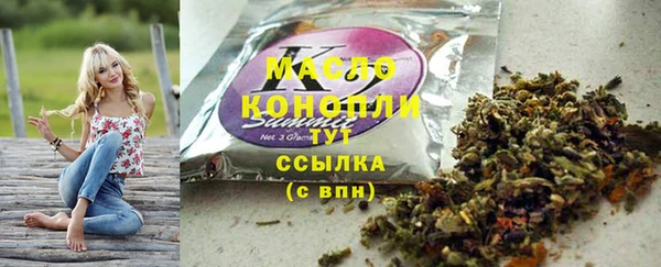 ALPHA-PVP Заволжье