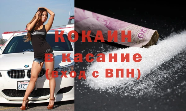 ALPHA-PVP Заволжье