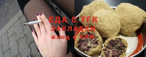 бошки Заволжск