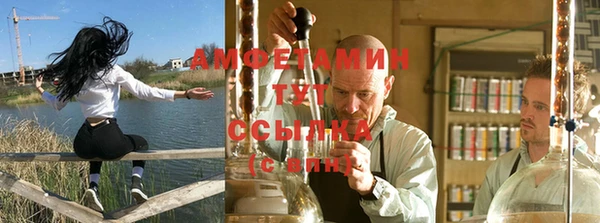 ALPHA-PVP Заволжье
