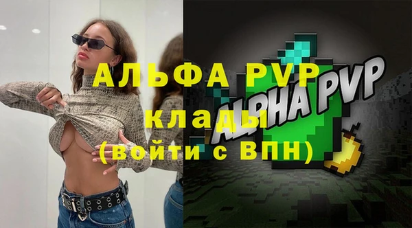 бошки Заволжск