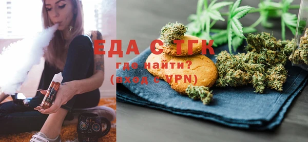 бошки Заволжск