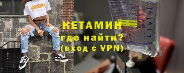 кристаллы Заводоуковск
