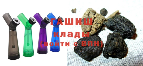 кристаллы Заводоуковск