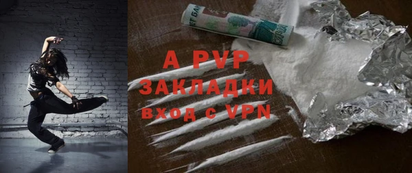 ALPHA-PVP Заволжье