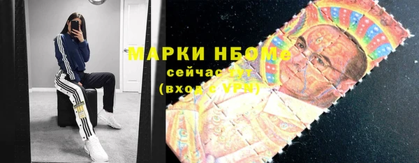 ALPHA-PVP Заволжье
