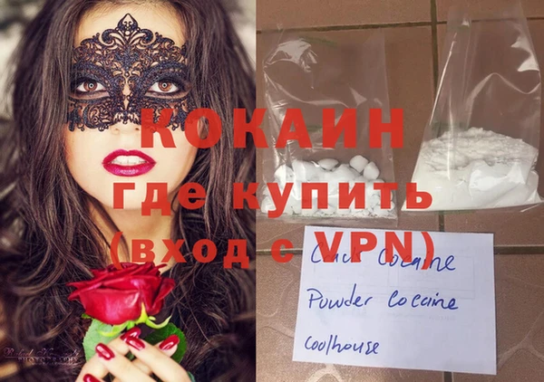 ALPHA-PVP Заволжье