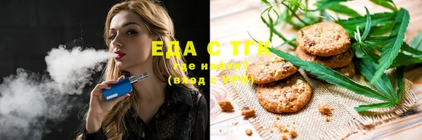 кристаллы Заводоуковск