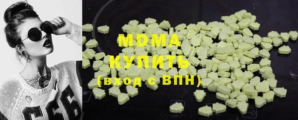бошки Заволжск