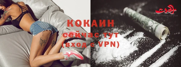 ALPHA-PVP Заволжье
