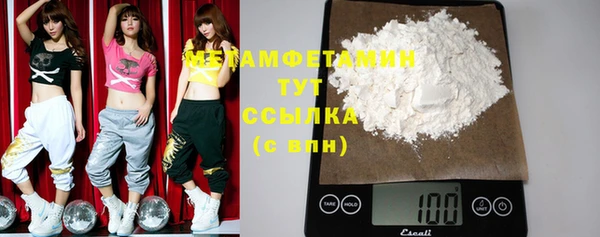 бошки Заволжск