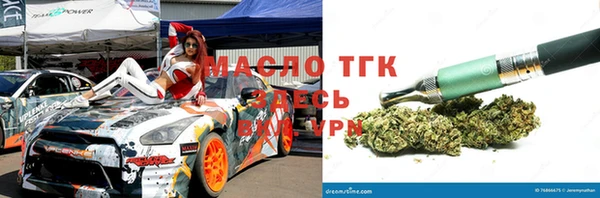 ALPHA-PVP Заволжье