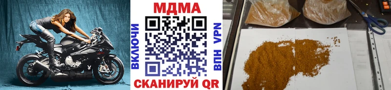 MDMA VHQ  хочу   Новый Уренгой 