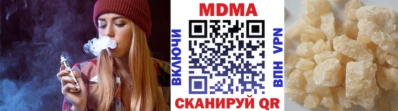 MDMA crystal Новый Уренгой