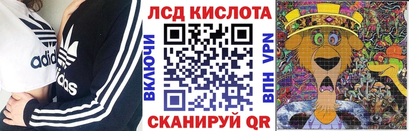 Наркотические марки 1,5мг  Новый Уренгой 